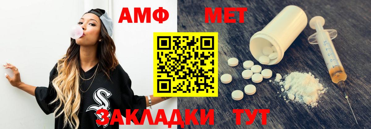 Amphetamine 98%  Вход с VPN  Мирный 
