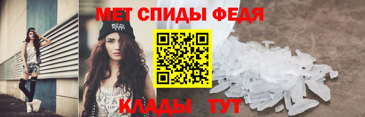 АМФЕТАМИН 98% Мирный