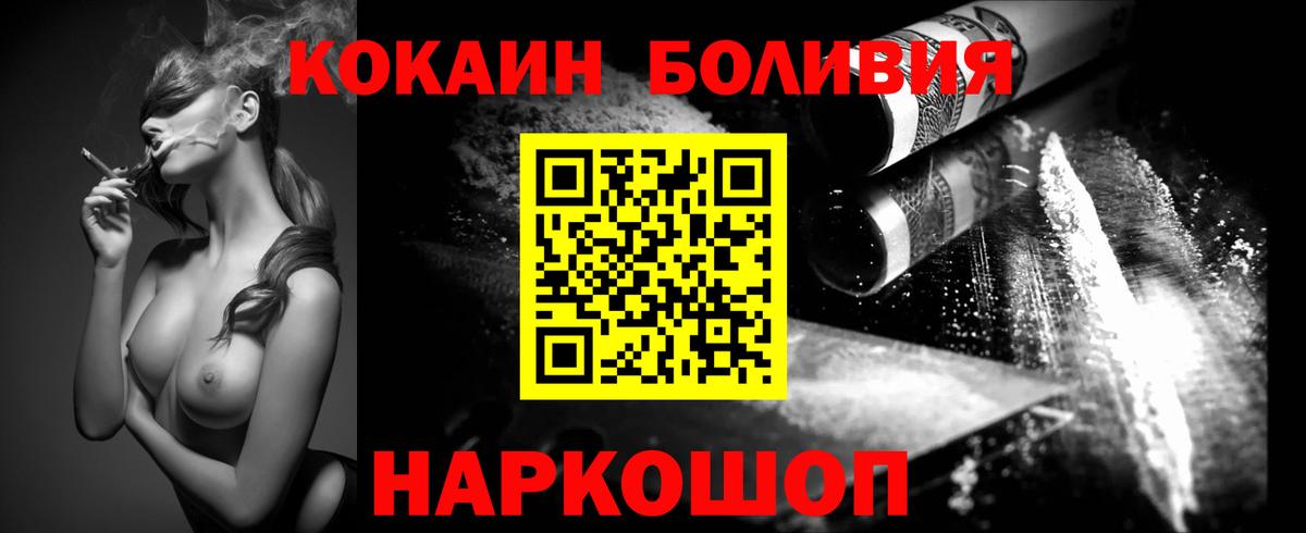 Кокаин Columbia Мирный