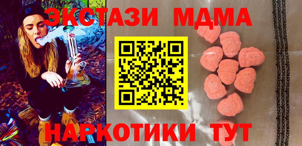 ЭКСТАЗИ mix  Ecstasy  Вход с VPN  Мирный  Экстази Punisher 