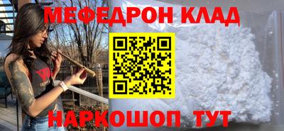 MDMA Premium VHQ Шелехов