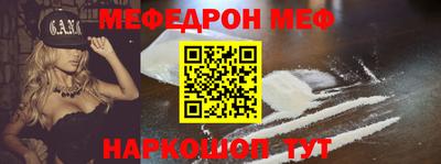 MDMA Premium VHQ Шелехов