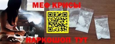 мефедрон VHQ Шахты