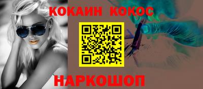 MDMA Premium VHQ Шелехов