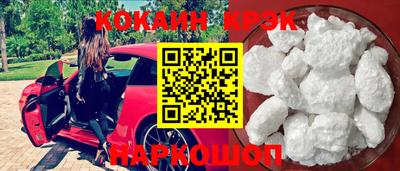 MDMA Premium VHQ Шелехов