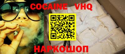 мефедрон VHQ Шахты