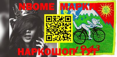 MDMA Premium VHQ Шелехов
