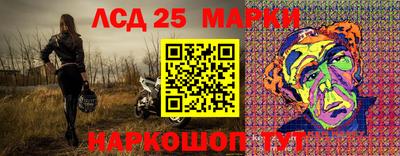 мефедрон Шебекино
