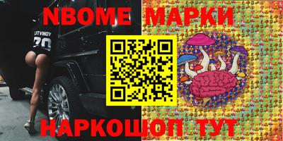 мефедрон VHQ Шахты