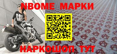 MDMA Premium VHQ Шелехов