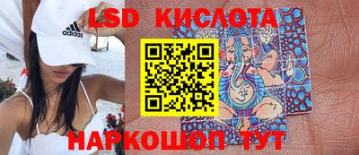 мефедрон VHQ Шахты