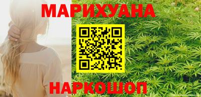 мефедрон VHQ Шахты