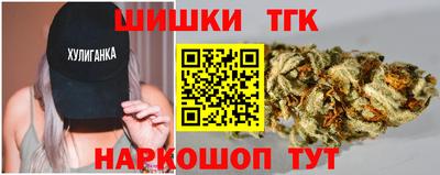 мефедрон Шебекино