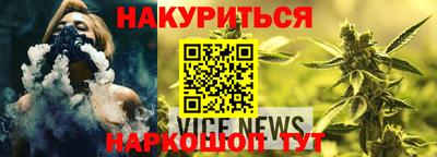мефедрон VHQ Шахты