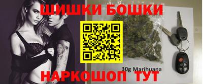 мефедрон Шебекино