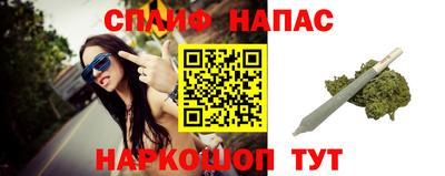 мефедрон Шебекино