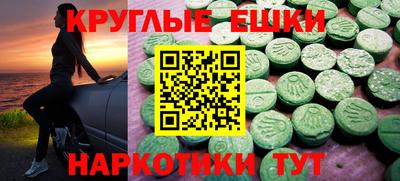 мефедрон Шебекино
