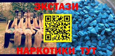 MDMA Premium VHQ Шелехов