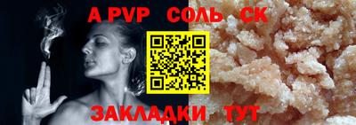 мефедрон Шебекино
