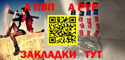 мефедрон VHQ Шахты