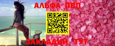 мефедрон Шебекино