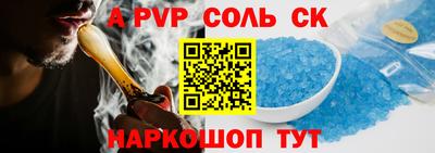 мефедрон VHQ Шахты
