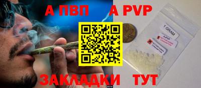 мефедрон VHQ Шахты