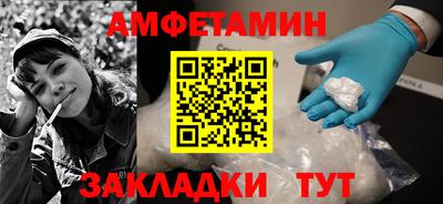 MDMA Premium VHQ Шелехов