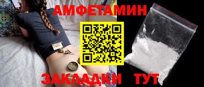 мефедрон VHQ Шахты