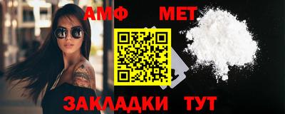 мефедрон VHQ Шахты