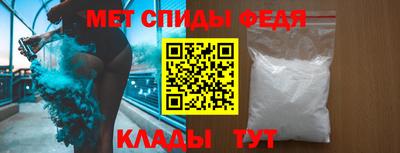 мефедрон Шебекино