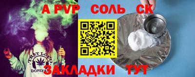 мефедрон VHQ Шахты