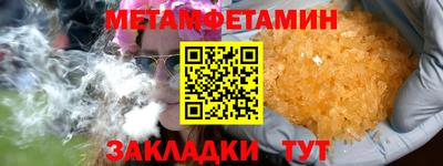 мефедрон Шебекино