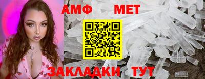 мефедрон VHQ Шахты