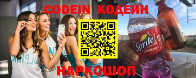 мефедрон Шебекино