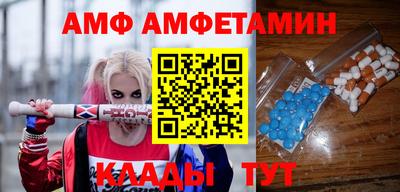 MDMA Premium VHQ Шелехов