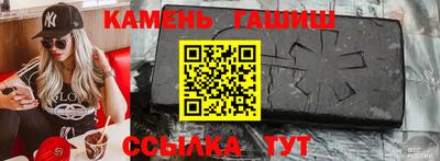 мефедрон Шебекино