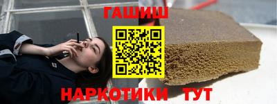 мефедрон VHQ Шахты