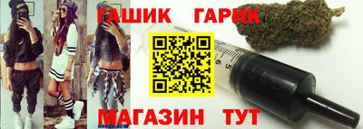 мефедрон Шебекино