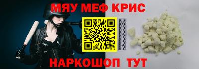 MDMA Premium VHQ Шелехов