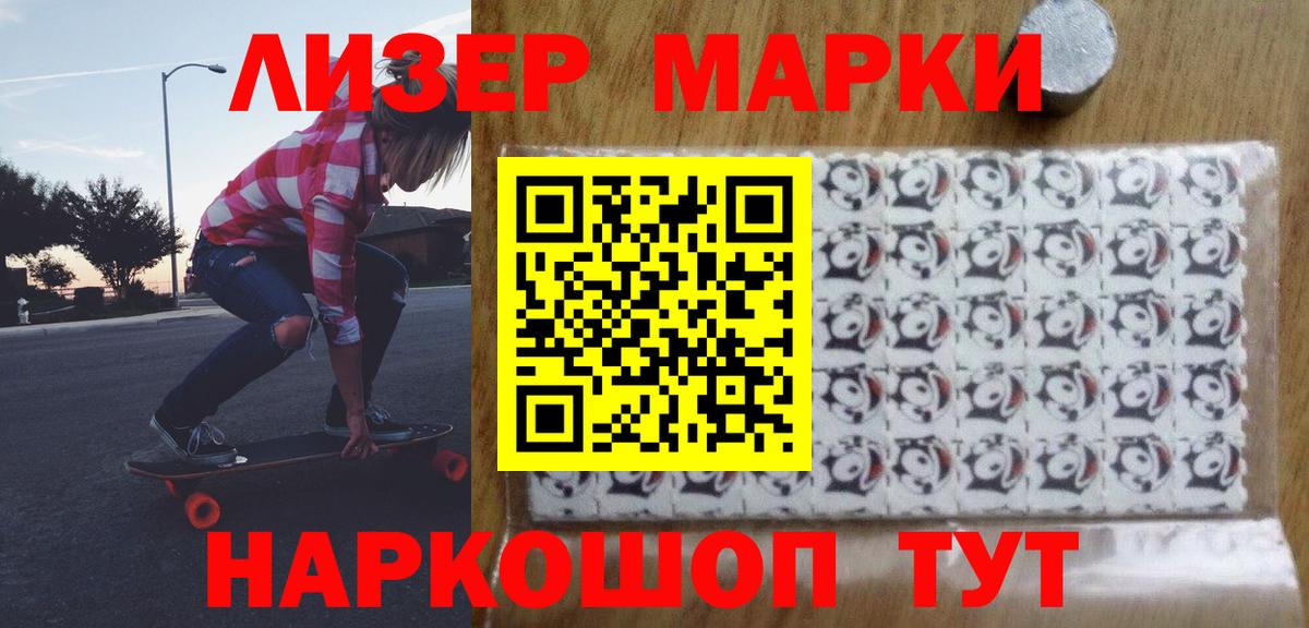 ЛСД экстази кислота  Вход с VPN  Мирный 