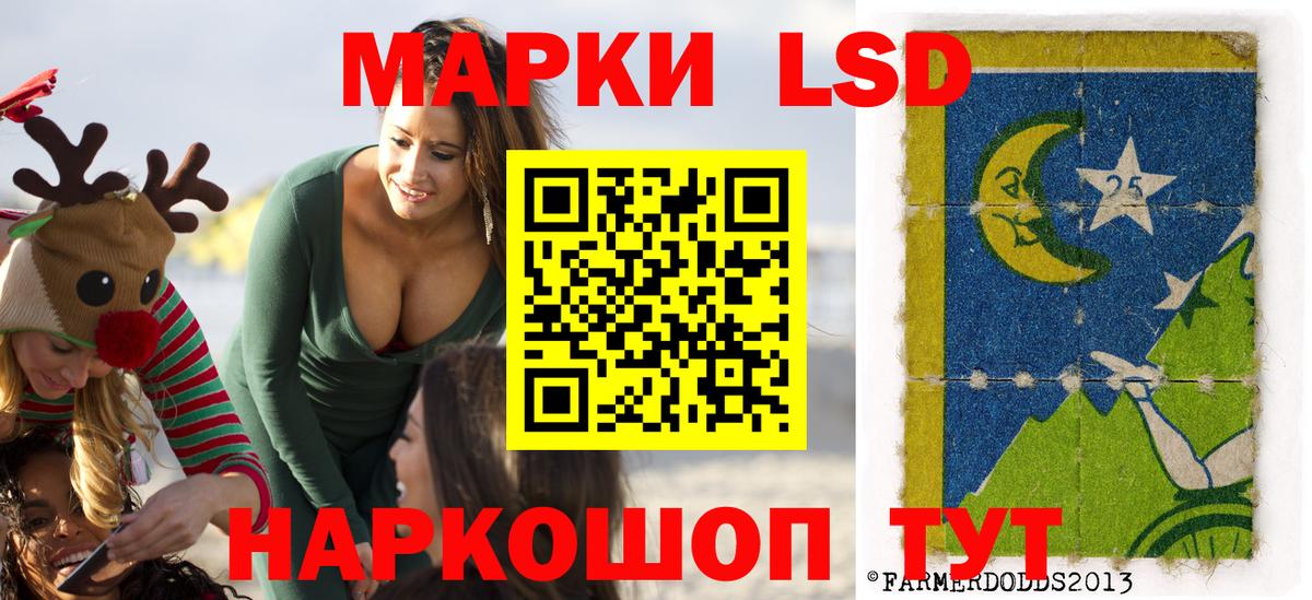 Мирный  хочу   Вход с VPN  Марки NBOMe 1,8мг  Марки NBOMe 1,8мг 