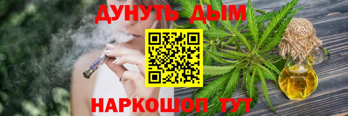 Каннабис тримм  Шишки марихуана Bruce Banner  Вход с VPN  Канабис гибрид  Мирный 