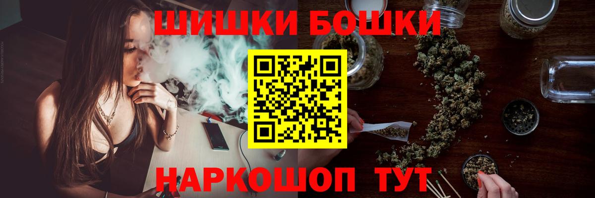 Сколько стоит  ГАШИШ  Вход с VPN  Мирный  МЕФ   Экстази  Cocaine  Конопля  МЕТ 