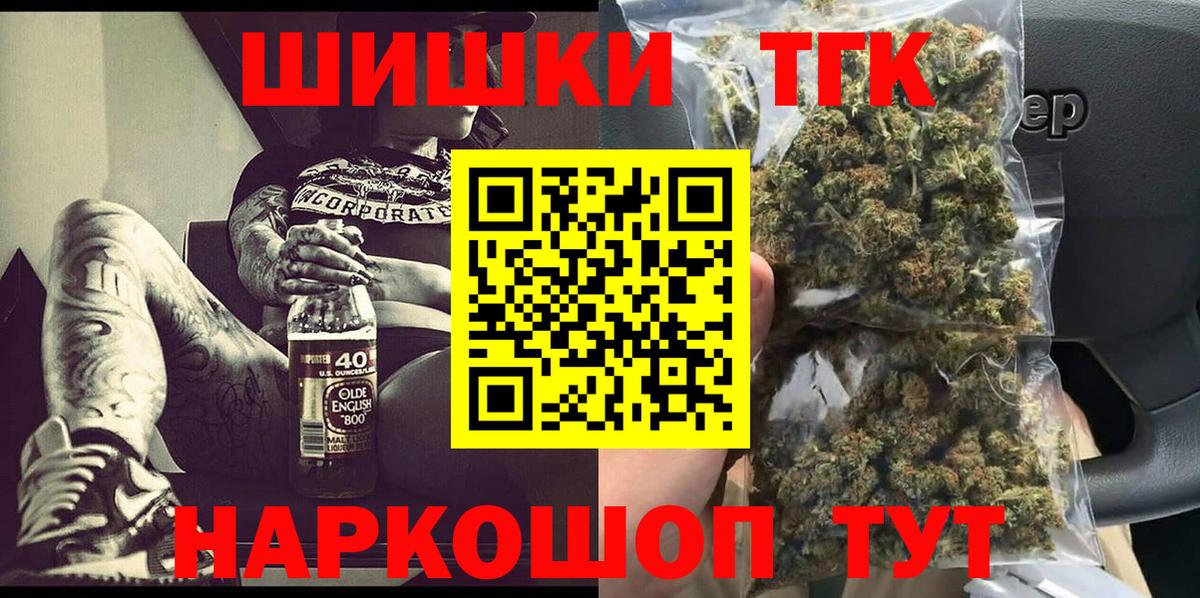 Каннабис планчик Мирный
